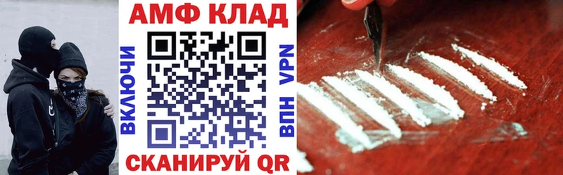 АМФ Розовый  что такое наркотик  Красный Сулин 