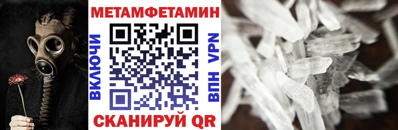 Amphetamine 97% Красный Сулин