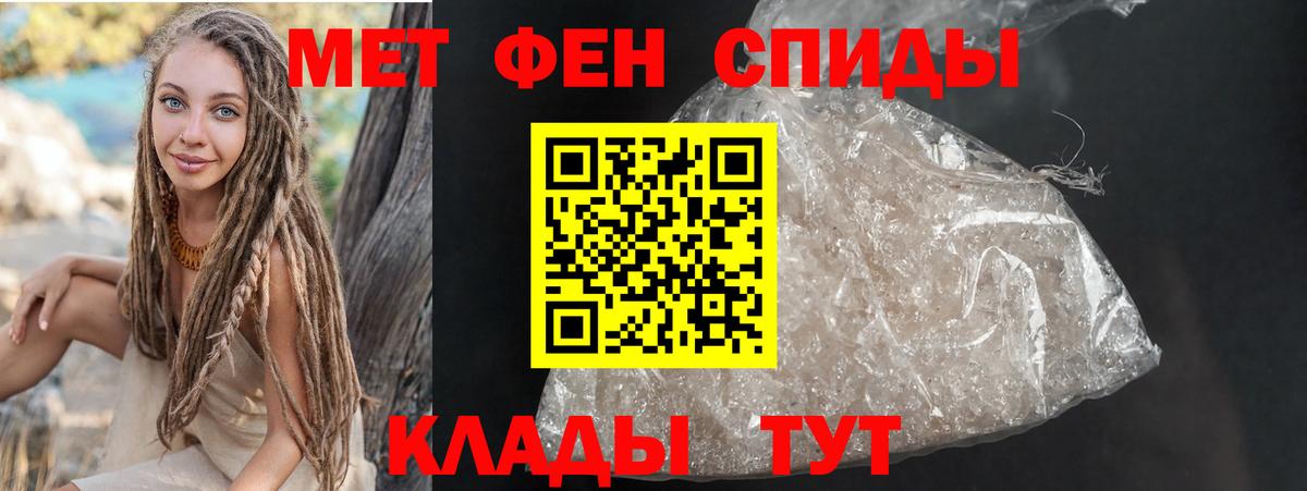 Красный Сулин  Амфетамин  Вход с VPN  АМФЕТАМИН Premium 