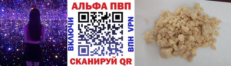 А ПВП СК  где купить   Красный Сулин 