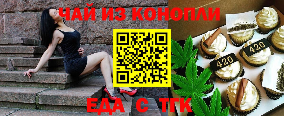 Мефедрон   Красный Сулин  МЕТ  Вход с VPN  Героин  Бошки Шишки  ГАШ  Cocaine  Гашиш 