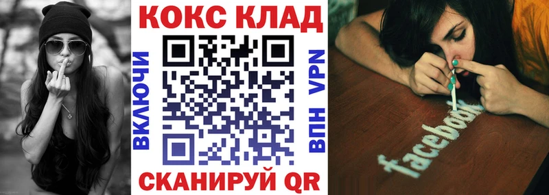 КОКАИН 99%  darknet клад  Красный Сулин  купить наркоту 