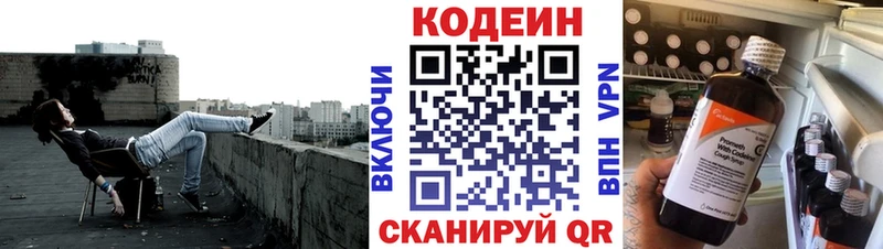 Кодеиновый сироп Lean Purple Drank  что такое наркотик  Красный Сулин 