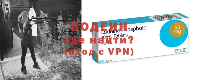 Codein напиток Lean (лин)  Красный Сулин 