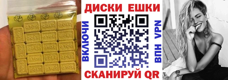 Ecstasy Cube  omg ссылка  Красный Сулин 
