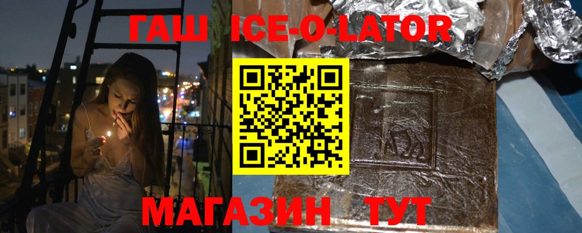 Бошки Шишки  МДМА  Красный Сулин  Мяу-Мяу  ГАШИШ  Вход с VPN  Кодеин 
