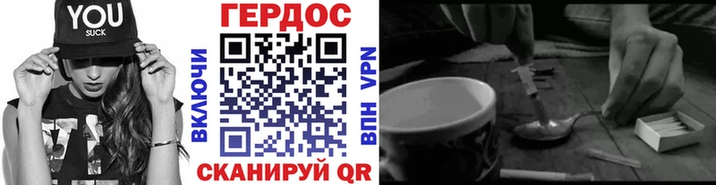 закладки  Красный Сулин  Героин хмурый 