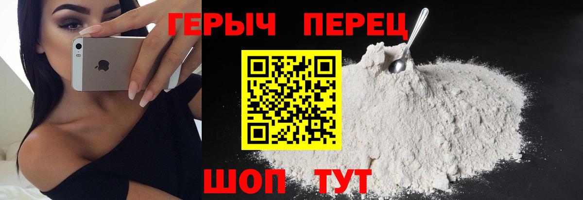 Красный Сулин  ГЕРОИН VHQ  Вход с VPN 