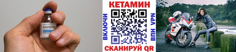 shop какой сайт  Красный Сулин  КЕТАМИН VHQ 