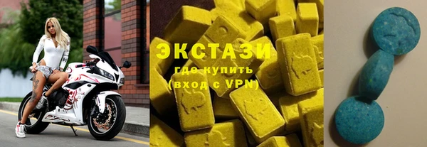 экстази Протвино
