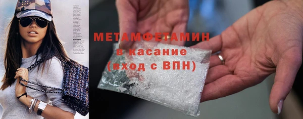 ALPHA-PVP Богородск