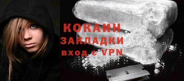 экстази Нефтегорск