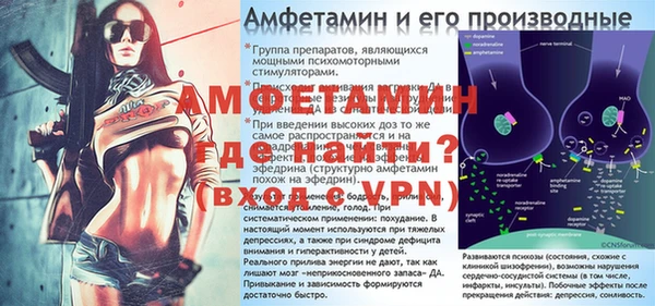 экстази Нефтегорск