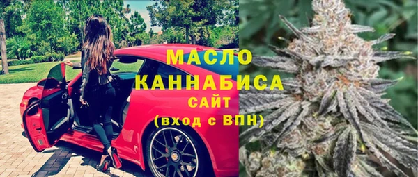 экстази Нефтегорск