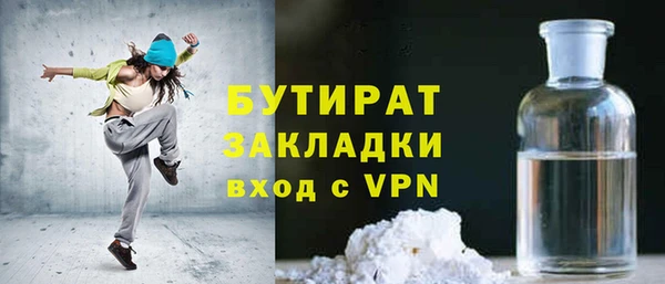 кокаин Новокубанск