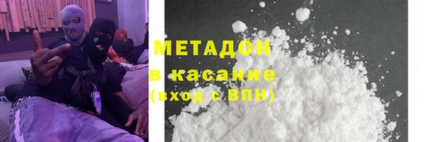 кокаин Новокубанск