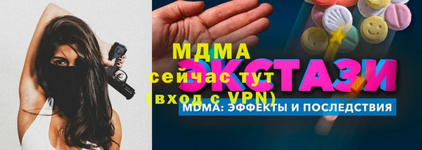 дистиллят марихуана Пролетарск