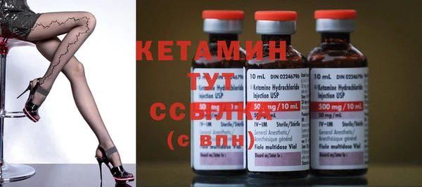 экстази Нефтегорск