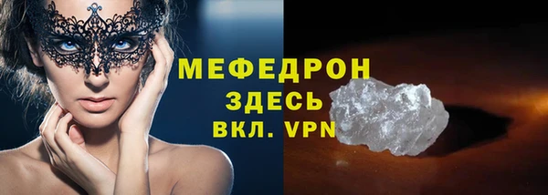 экстази Нефтегорск