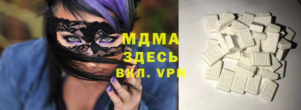 экстази Нефтегорск