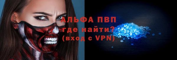a pvp Нефтекумск