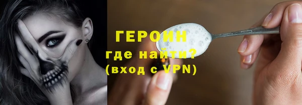 твердый Новозыбков