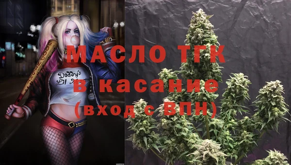 экстази Нефтегорск