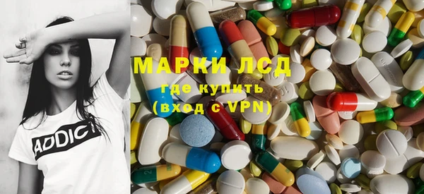 экстази Нефтегорск