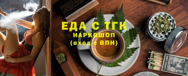 дурь Богородицк