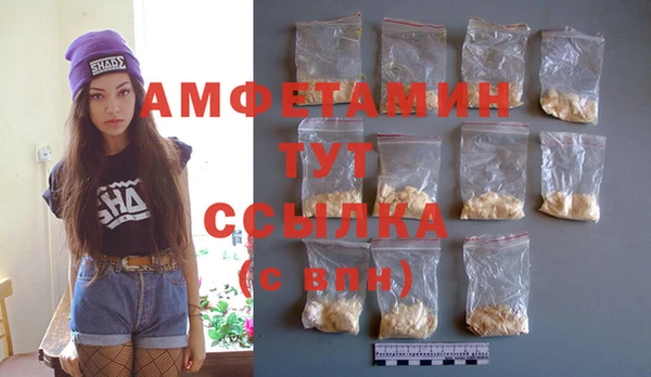 экстази Нефтегорск