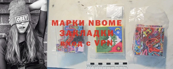 кокаин Новокубанск