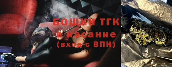 экстази Нефтегорск