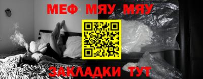 молекула духа Донецк