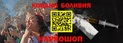 молекула духа Донецк