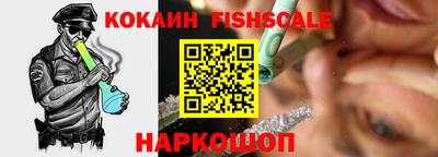 кокаин премиум Донской