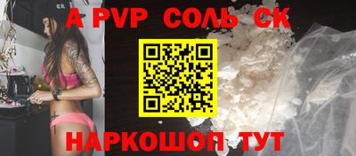кокаин премиум Донской