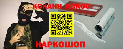 молекула духа Донецк
