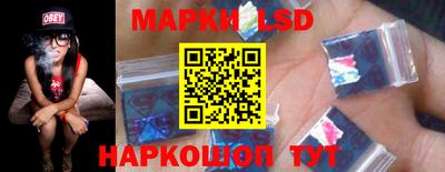 молекула духа Донецк