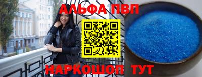 кокаин премиум Донской