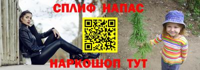 марки nbome Абакан