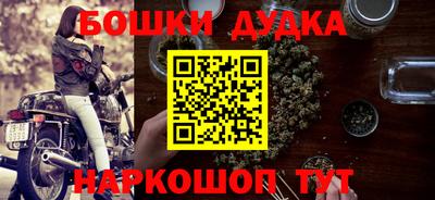 молекула духа Донецк