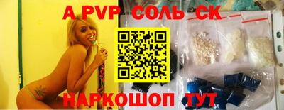 кокаин премиум Донской