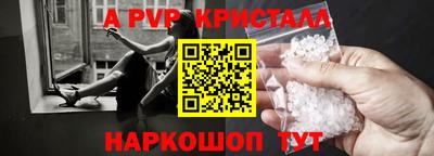 молекула духа Донецк