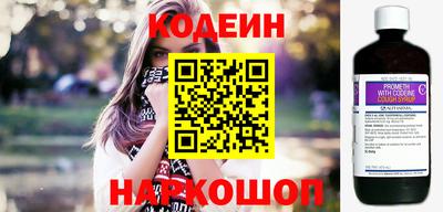 молекула духа Донецк