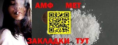 молекула духа Донецк