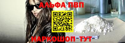 молекула духа Донецк