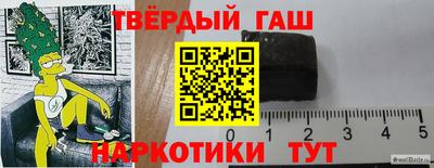 марки nbome Азнакаево