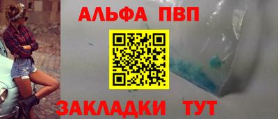 молекула духа Донецк