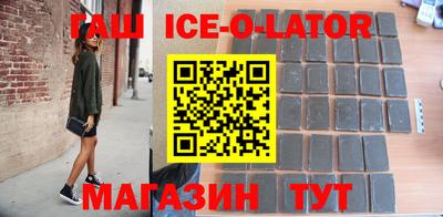 молекула духа Донецк