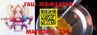молекула духа Донецк